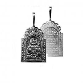 АРТИКУЛ: 17-201